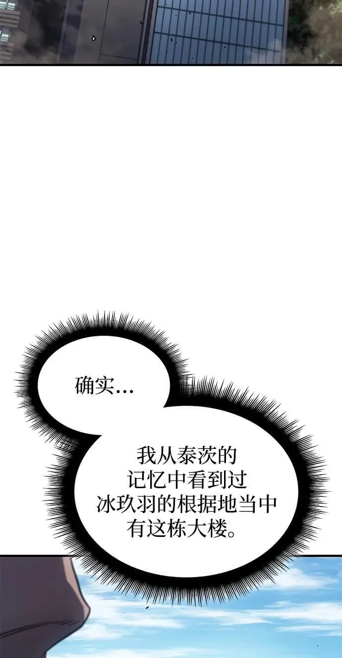 第56话 第48页