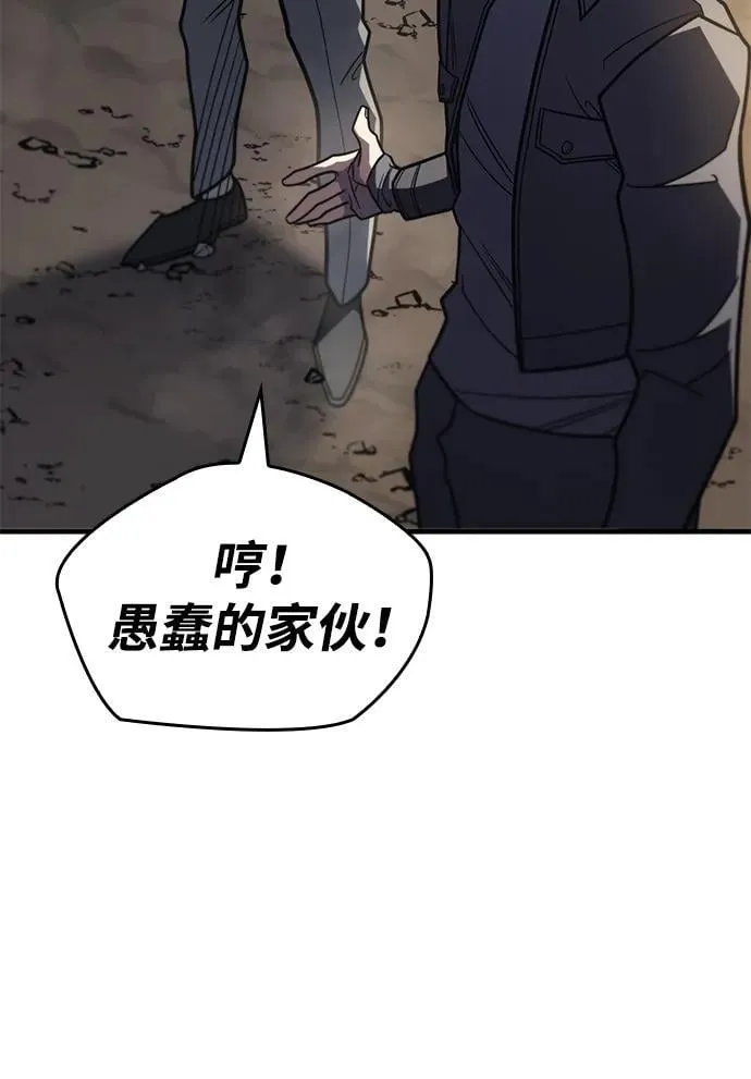 第56话 第51页