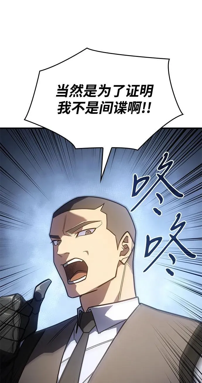 第56话 第52页