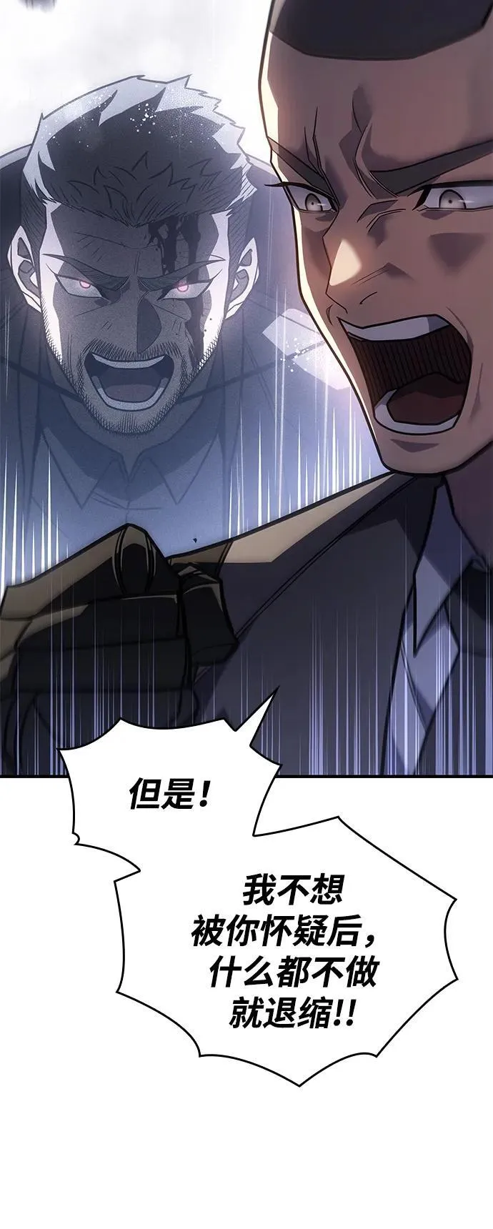 第56话 第54页