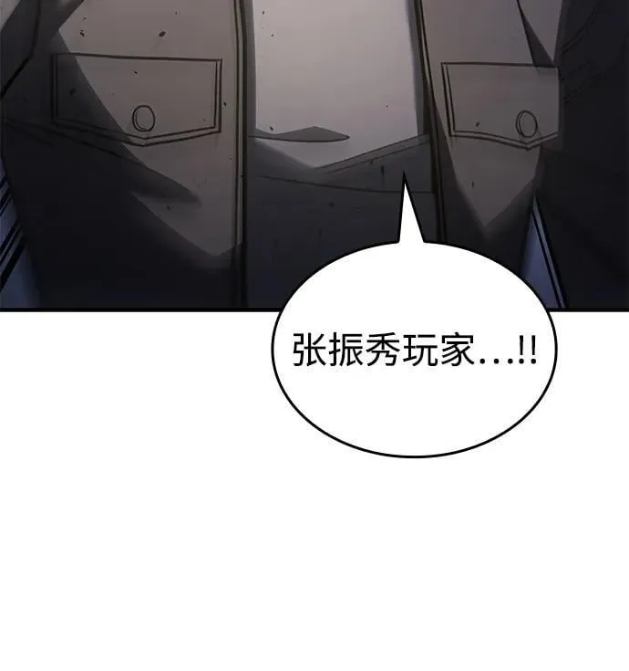 第56话 第58页