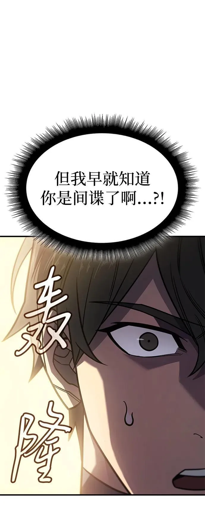 第56话 第59页