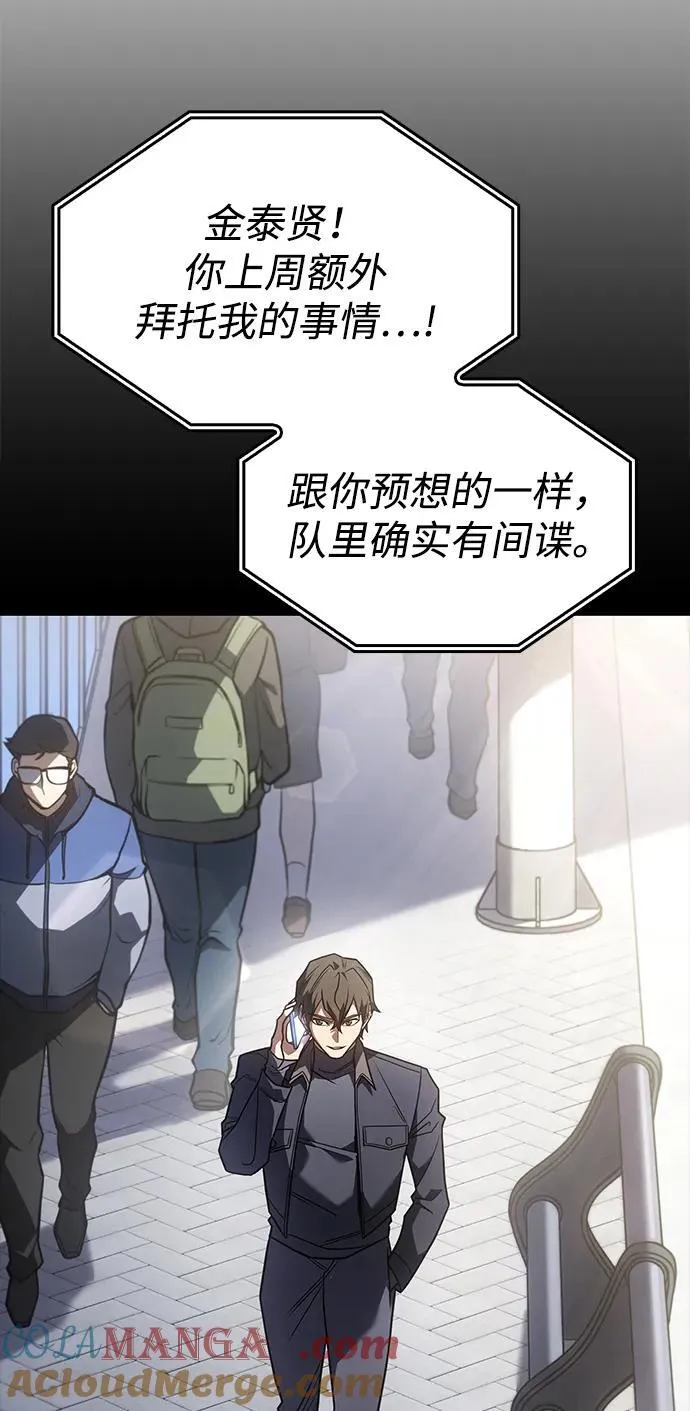 第56话 第61页