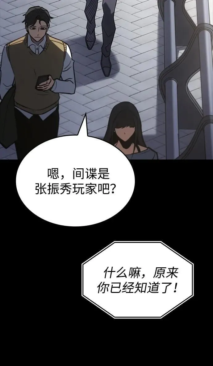 第56话 第62页