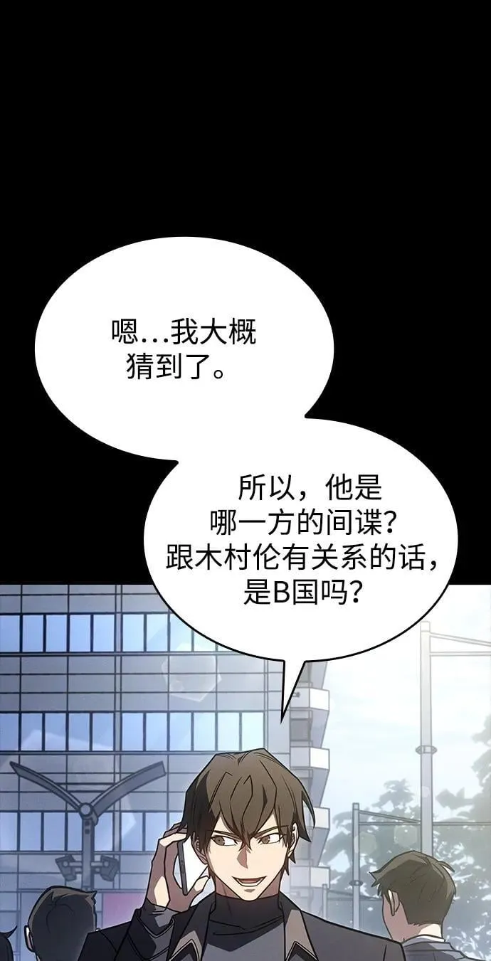 第56话 第63页