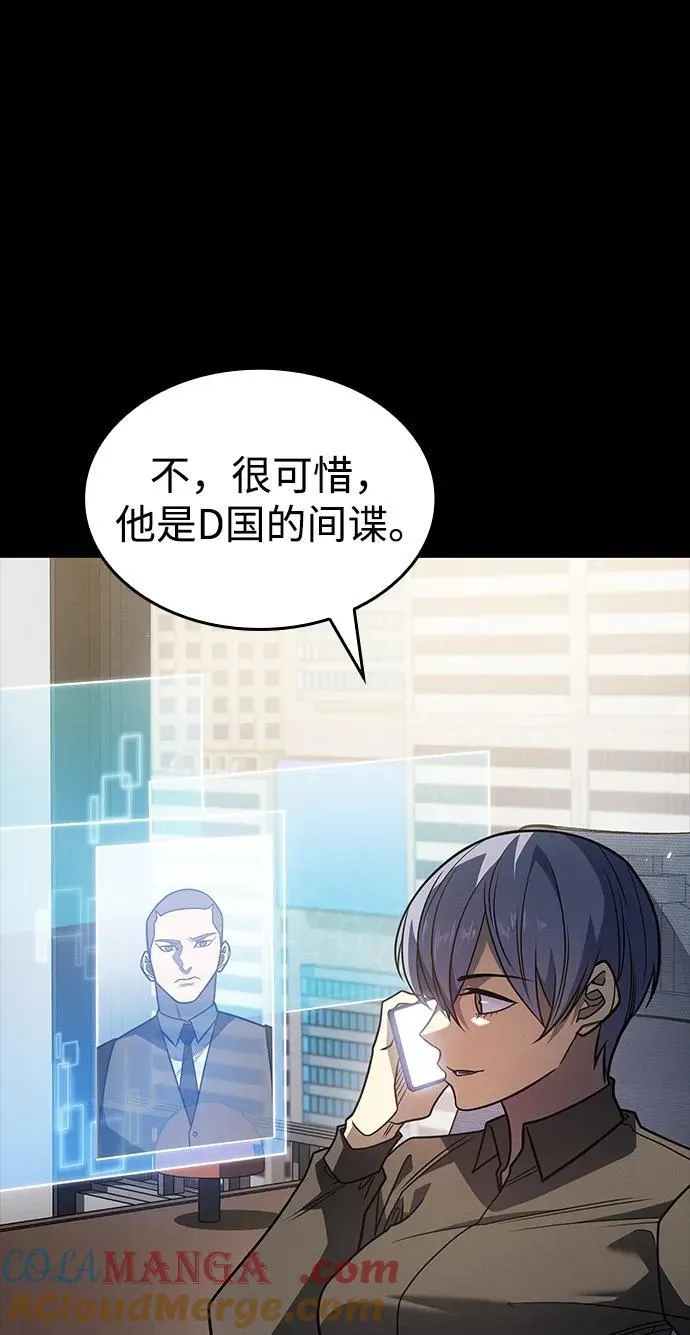 第56话 第65页