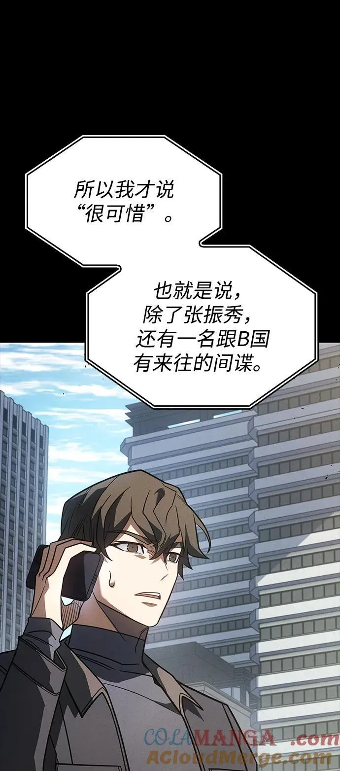 第56话 第69页