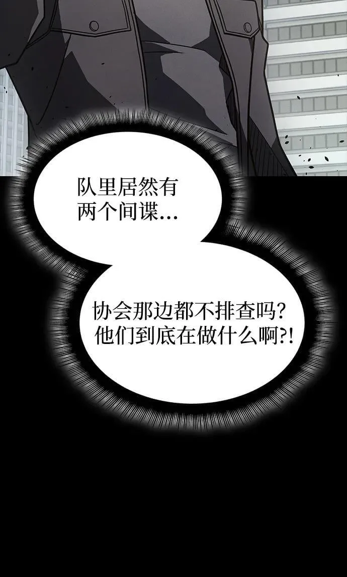 第56话 第70页
