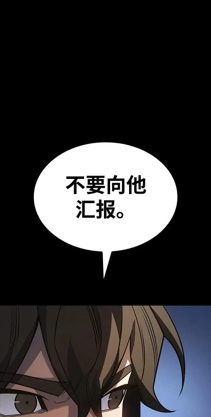 第56话 第72页