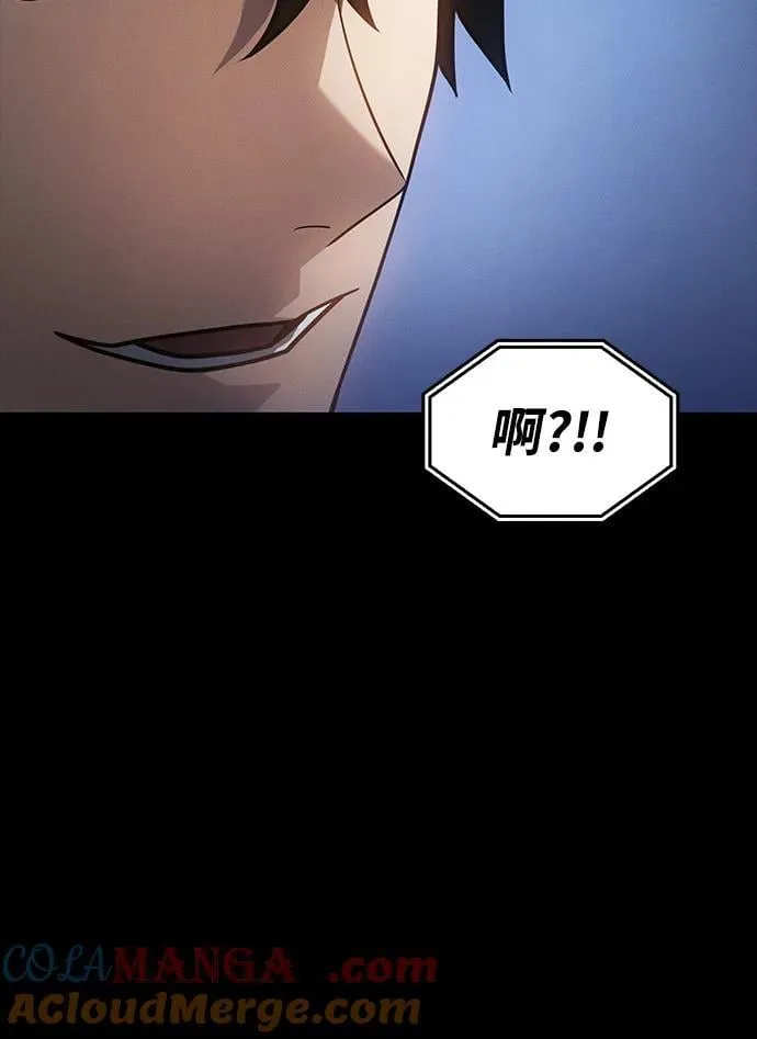 第56话 第73页