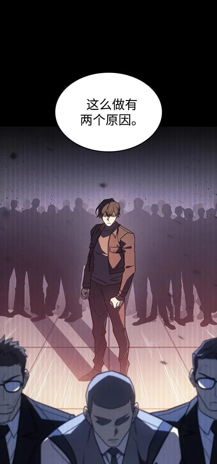 第56话 第74页