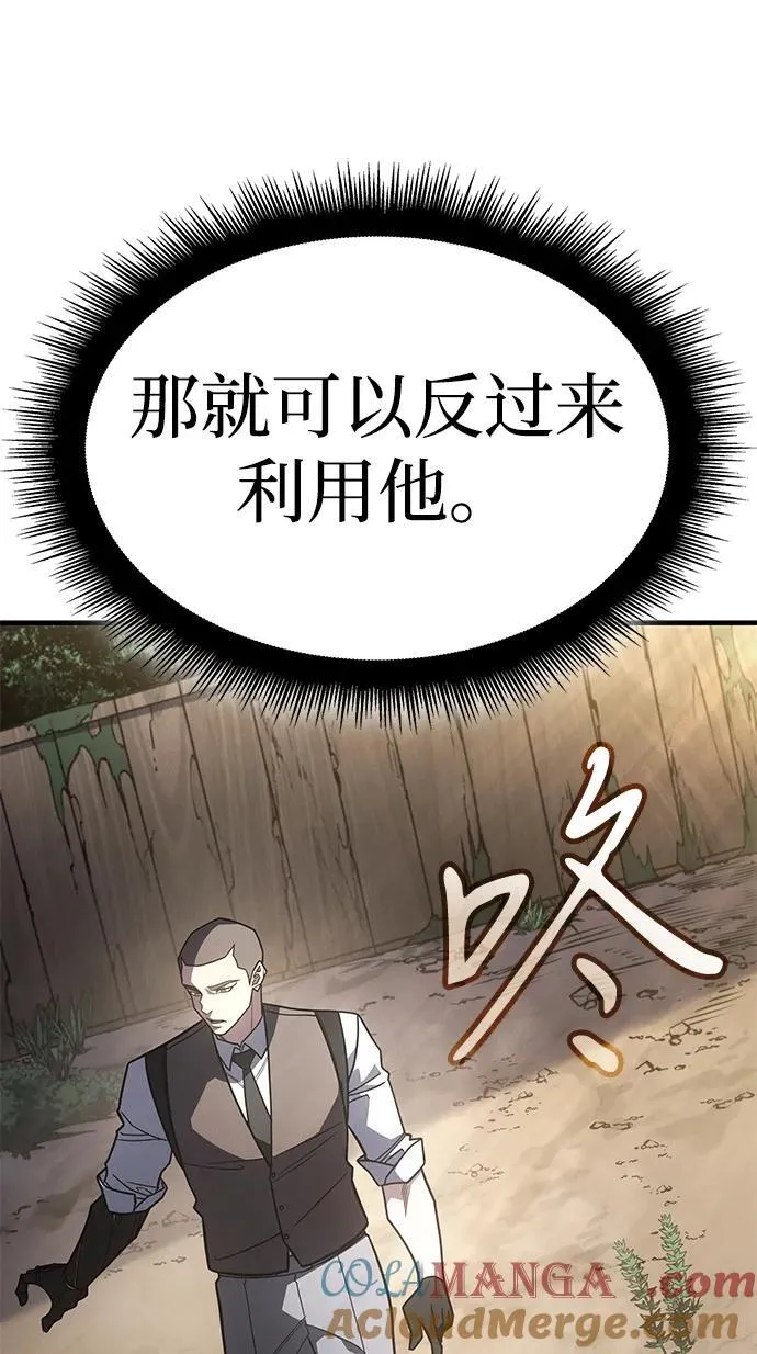 第56话 第77页