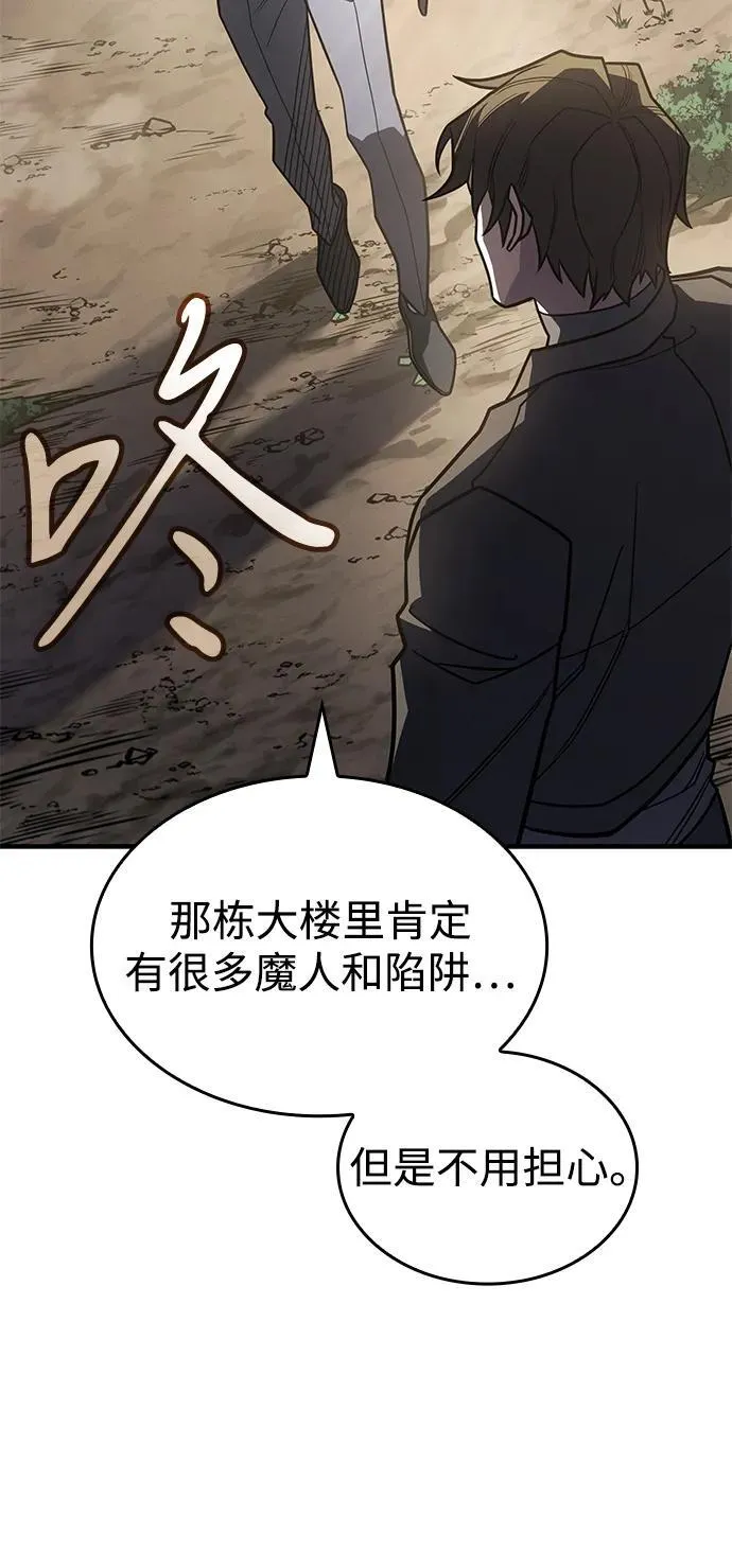 第56话 第78页