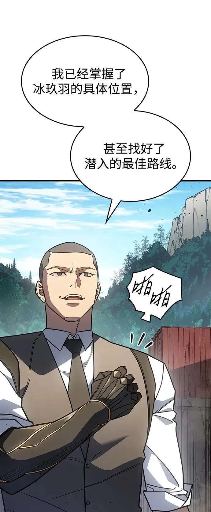 第56话 第79页