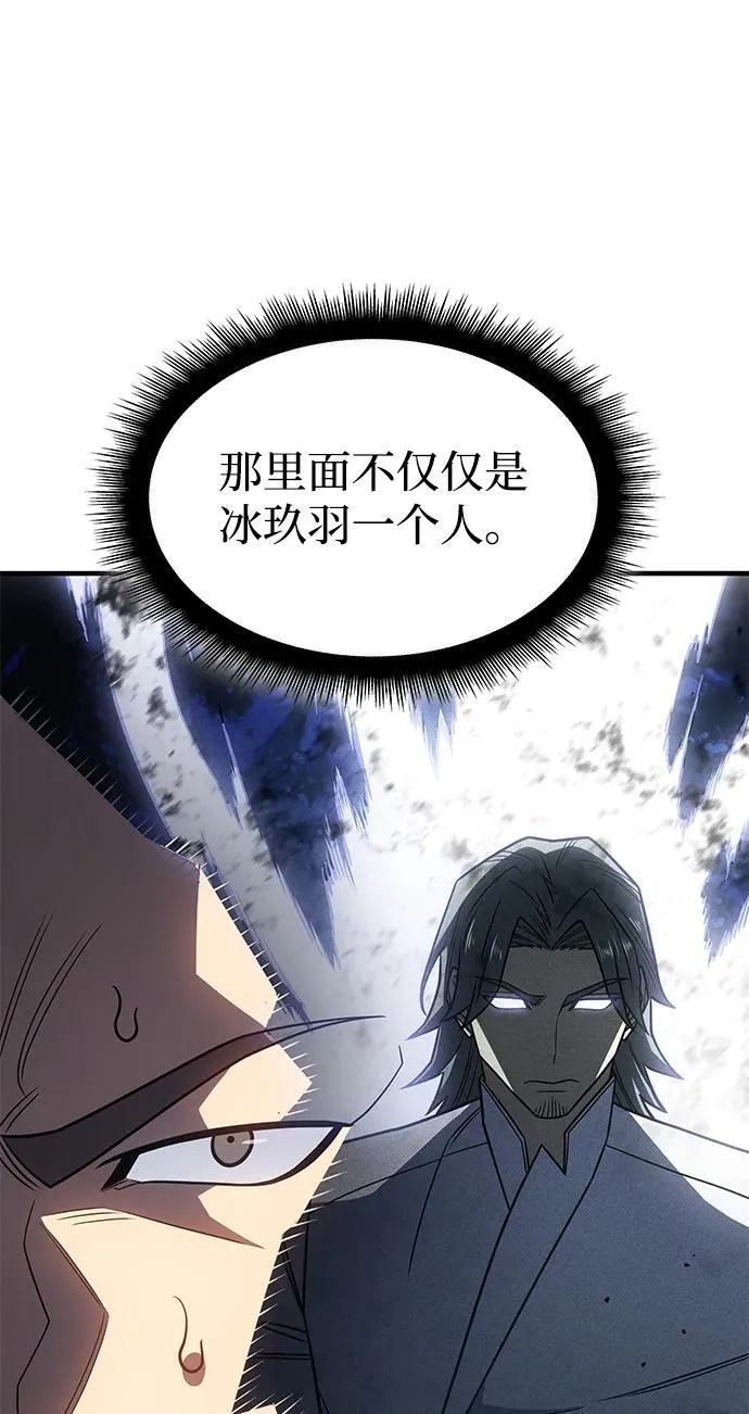 第56话 第82页