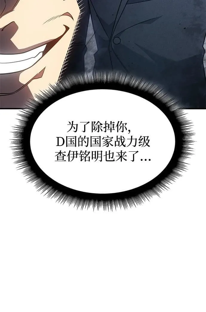 第56话 第83页