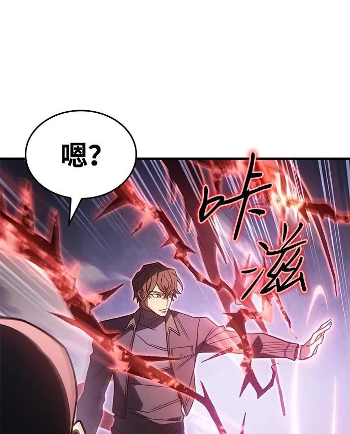第56话 第84页