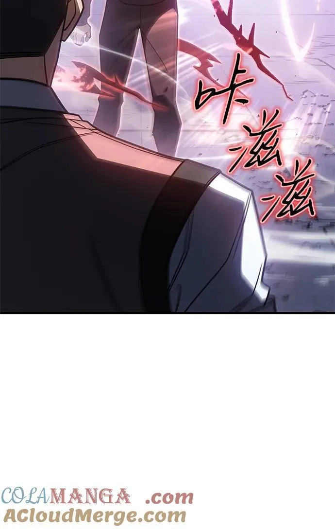 第56话 第85页