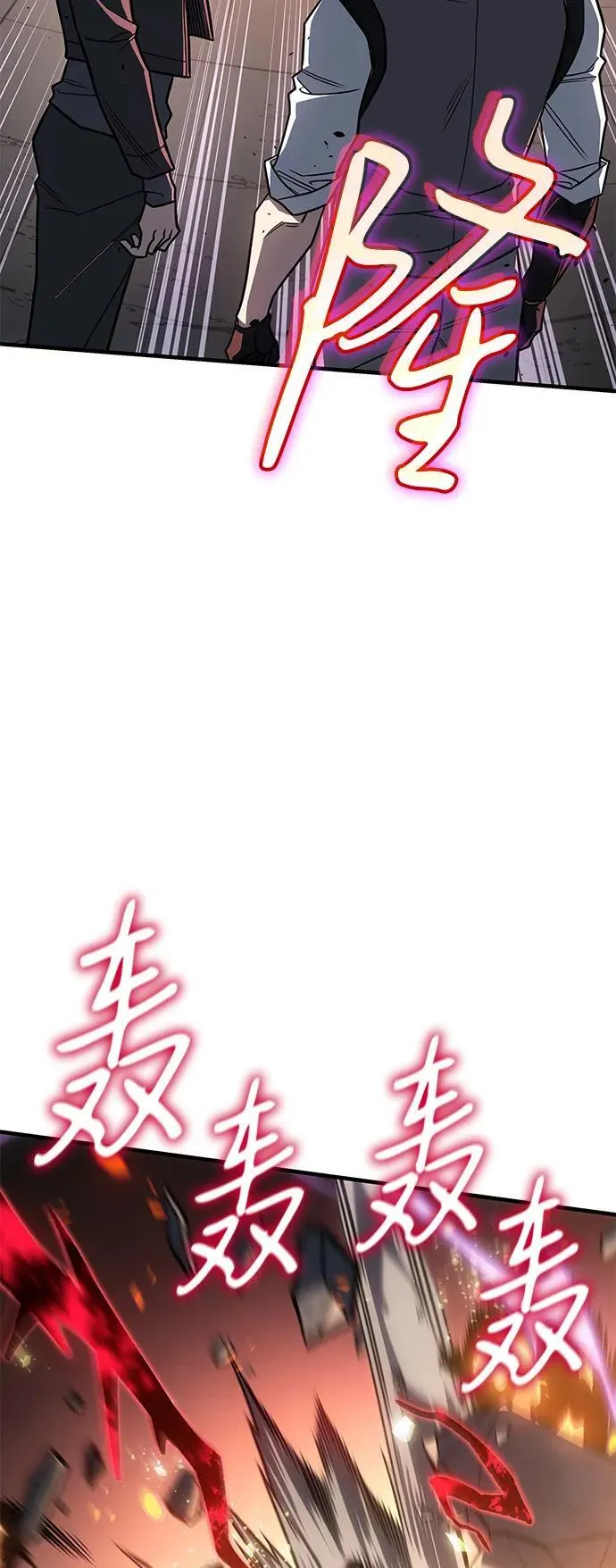第56话 第88页