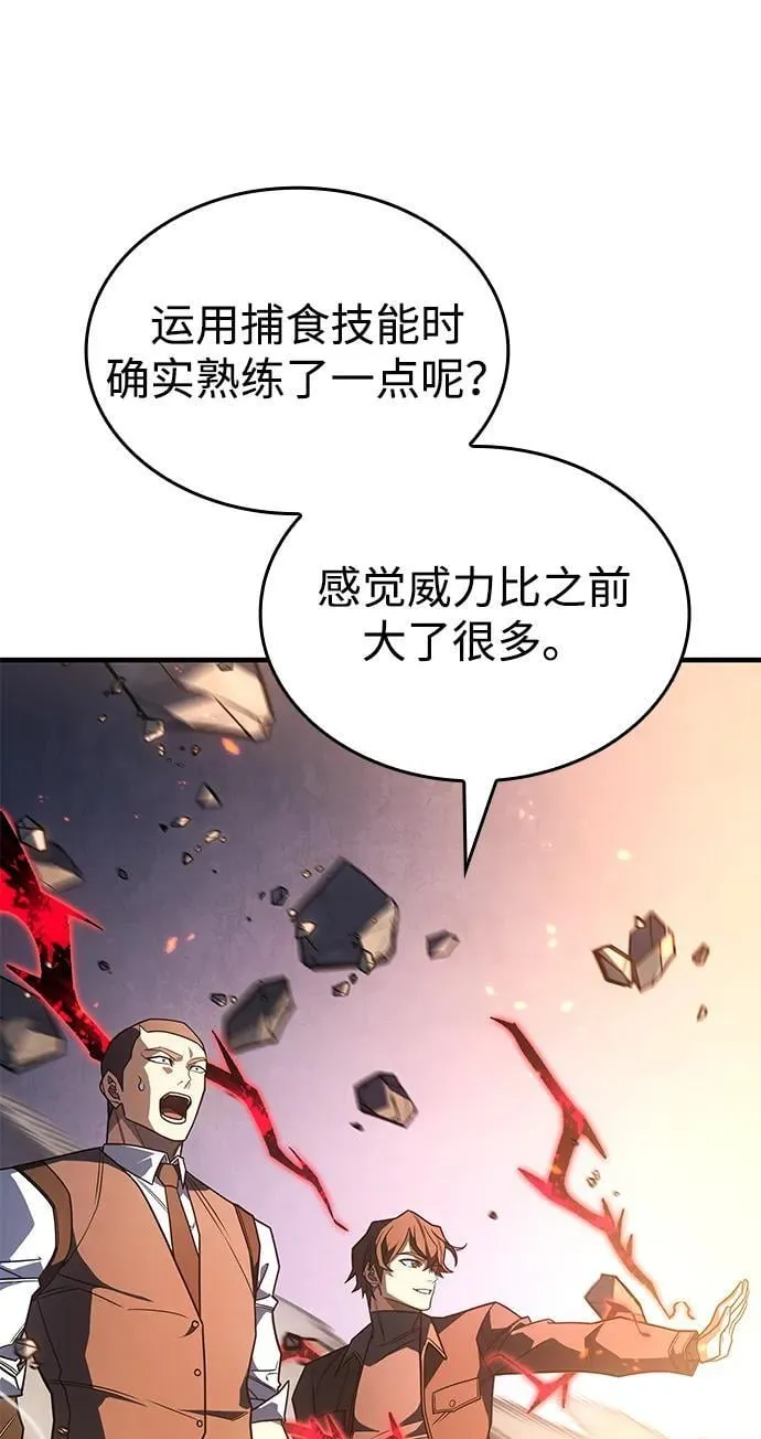 第56话 第90页