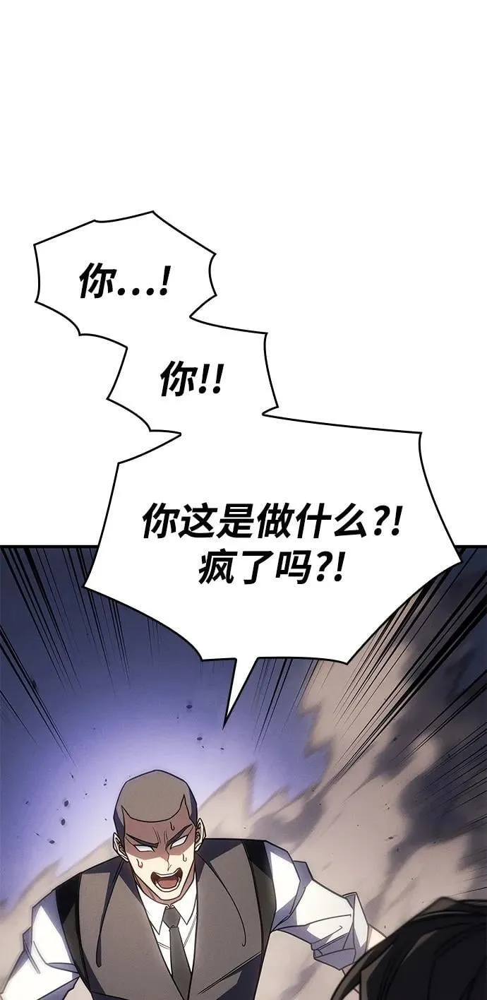 第56话 第94页