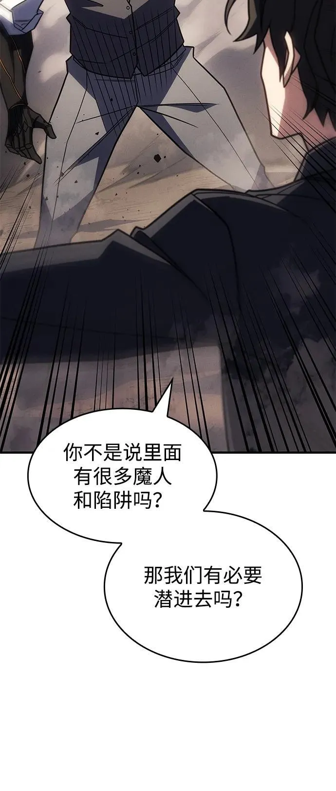 第56话 第95页