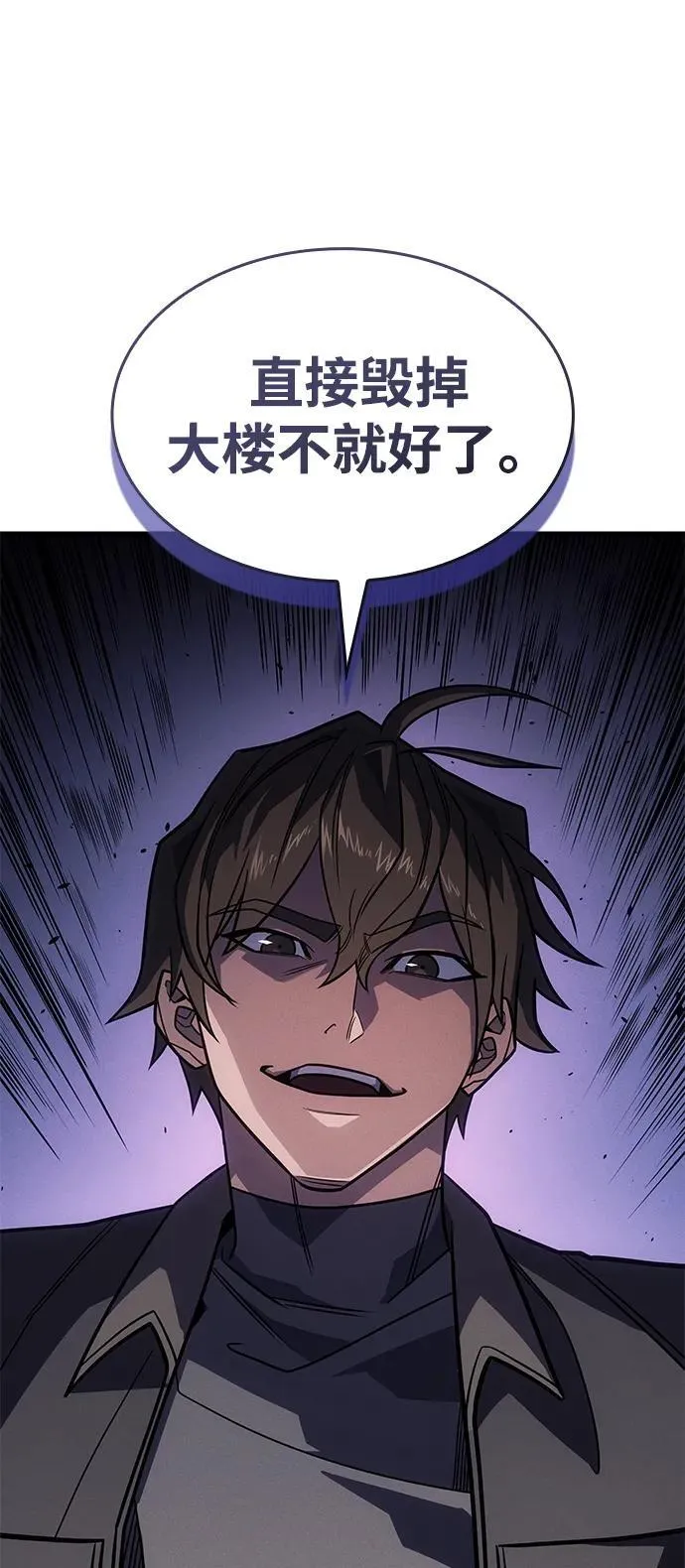 第56话 第96页