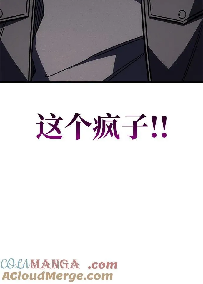 第56话 第97页