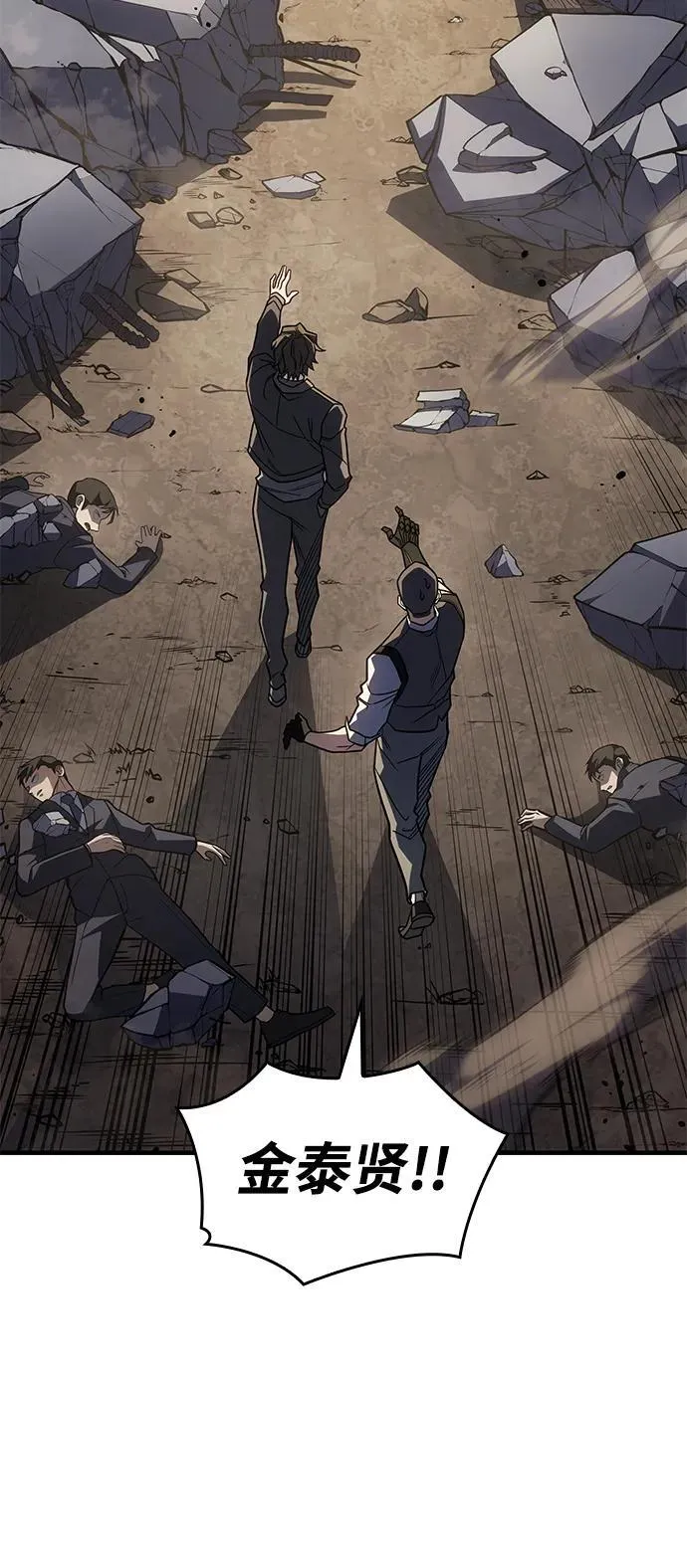 第56话 第99页