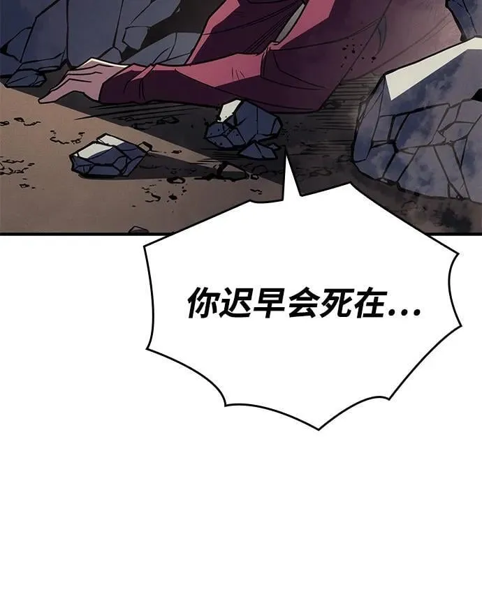 第56话 第104页