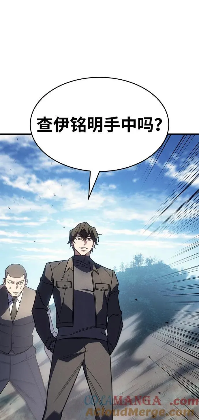 第56话 第105页