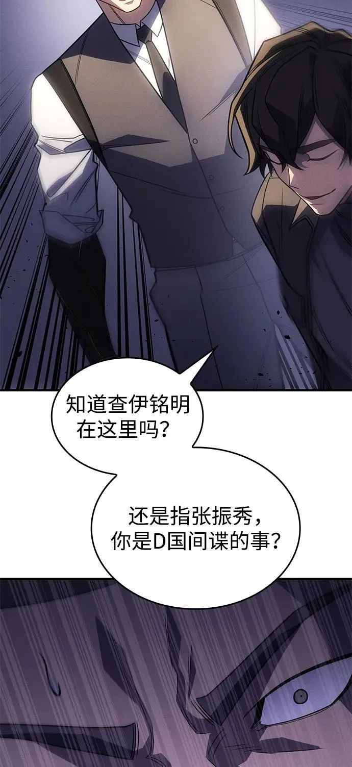 第56话 第108页