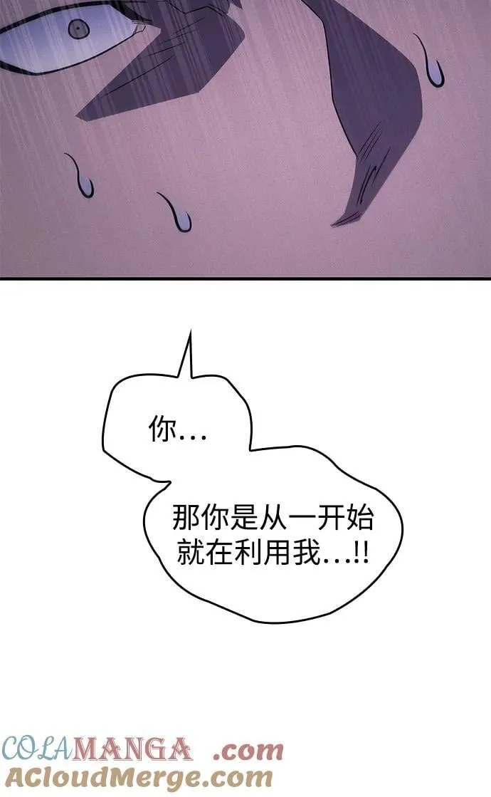 第56话 第109页