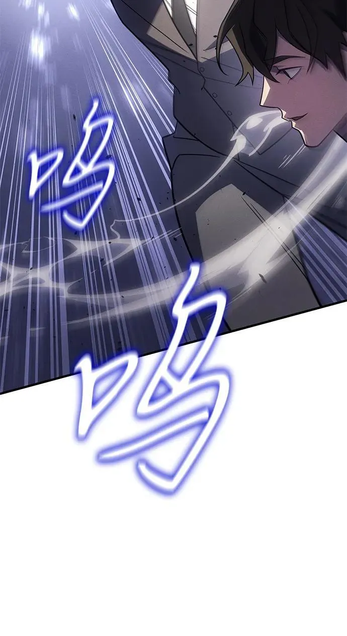 第56话 第111页