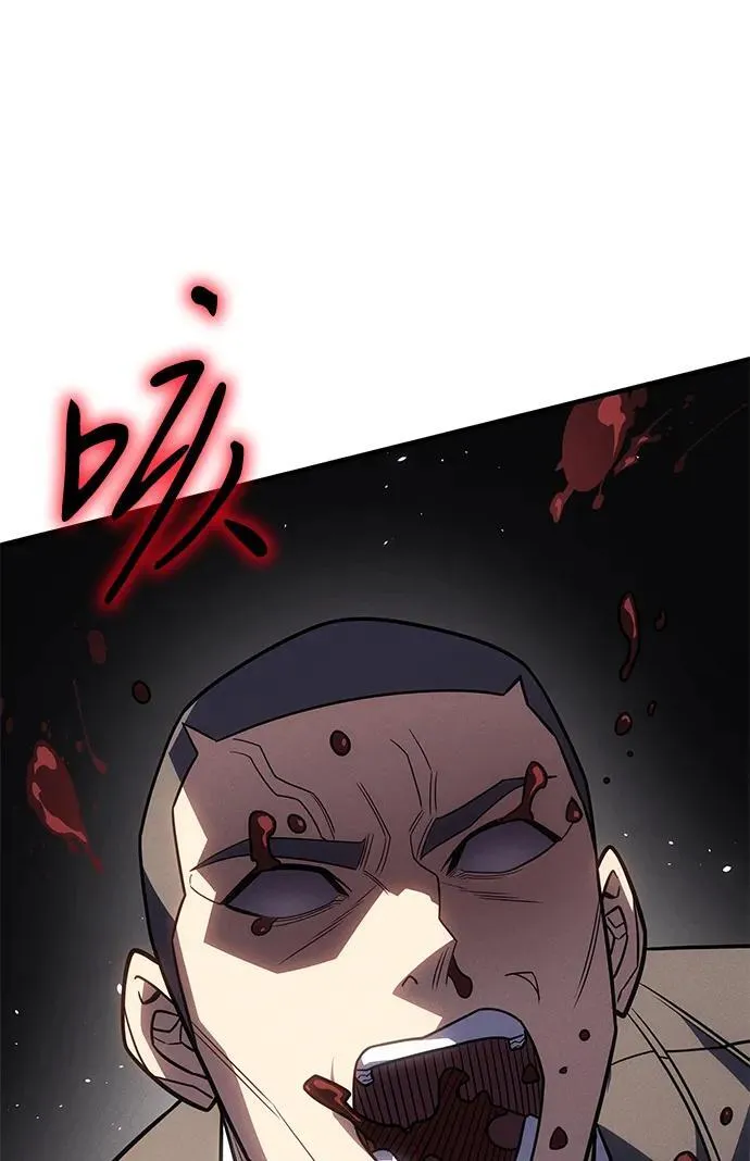 第56话 第112页