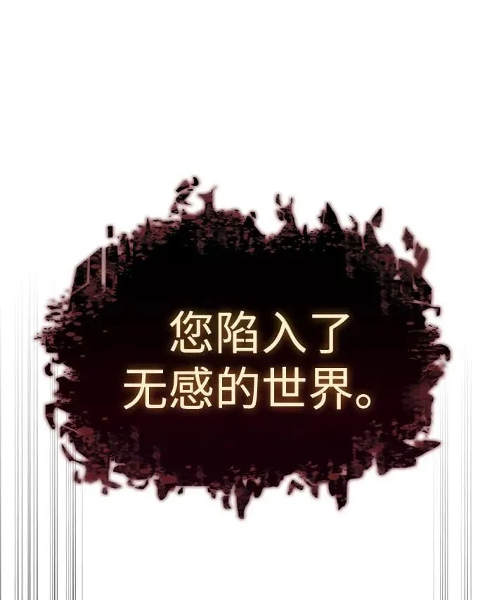 第56话 第115页