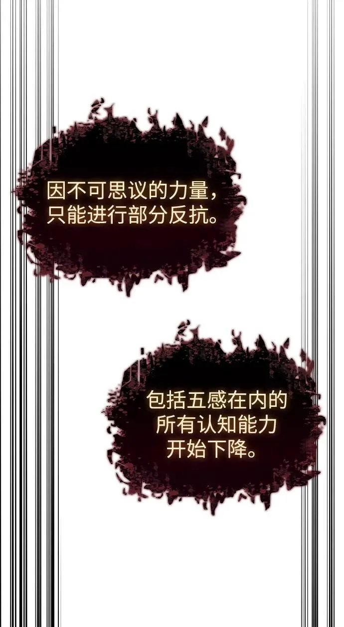 第56话 第116页