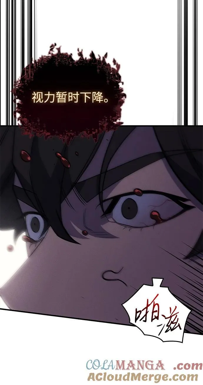 第56话 第117页