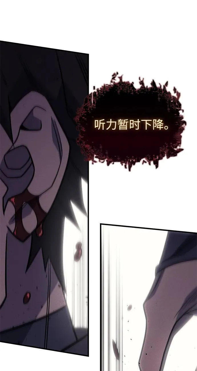 第56话 第118页