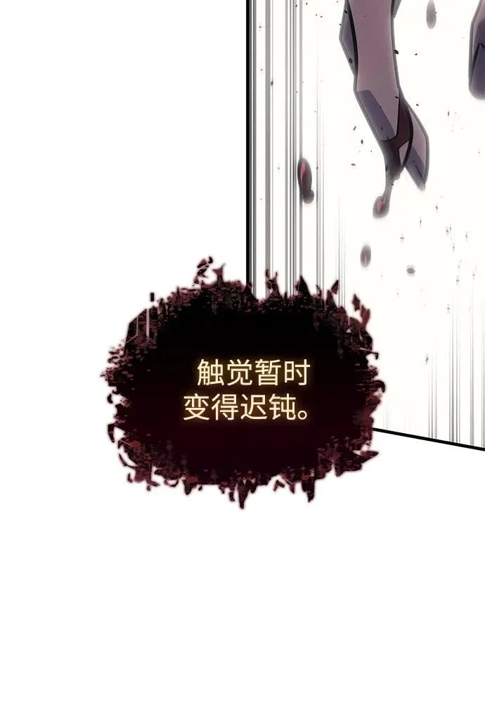第56话 第119页