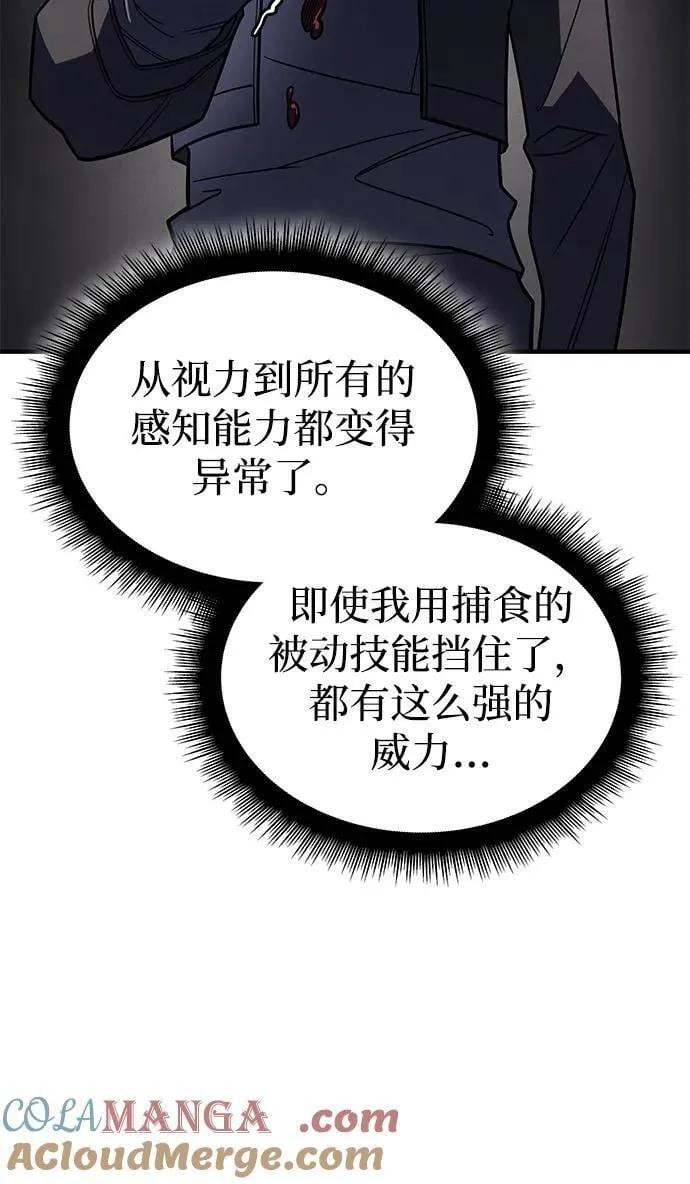 第56话 第121页