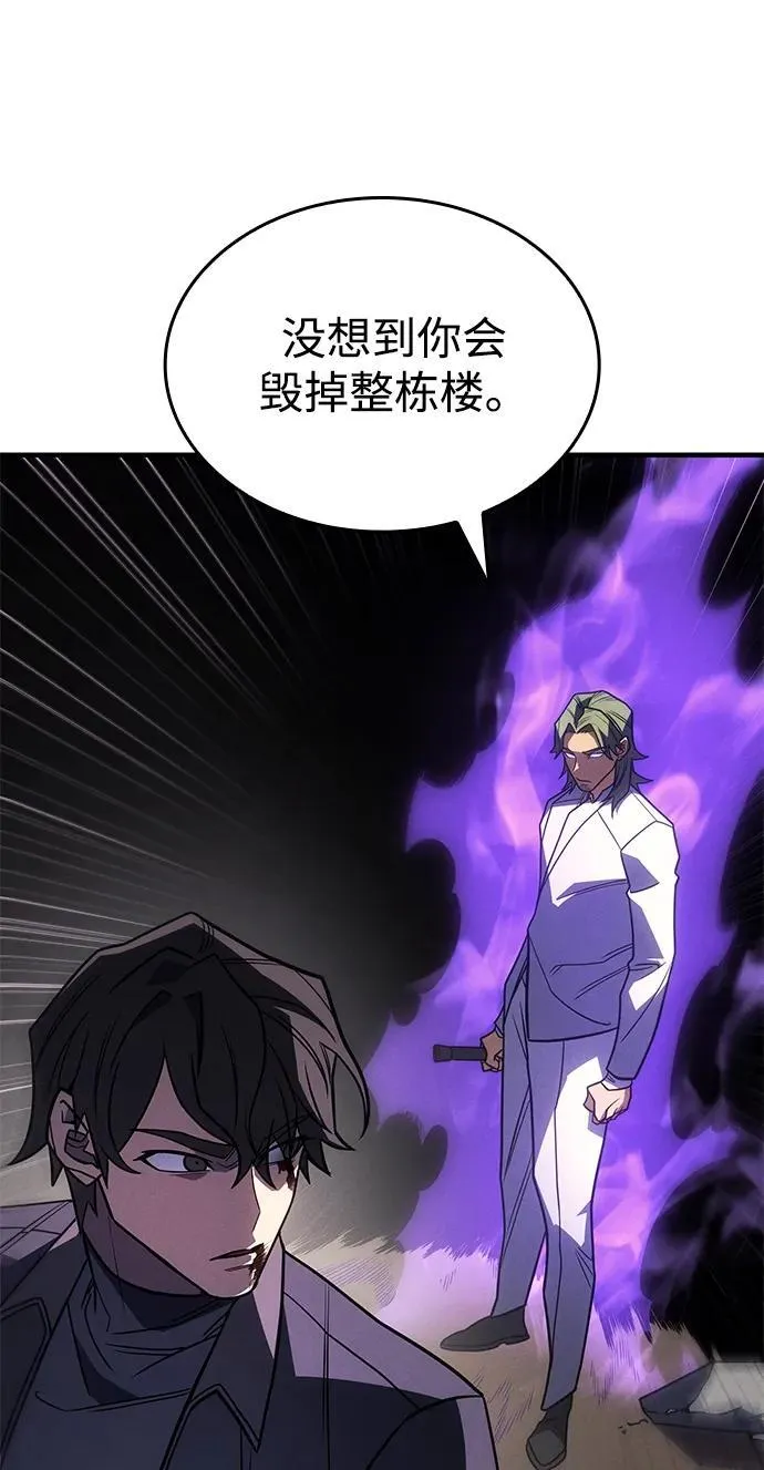 第56话 第122页