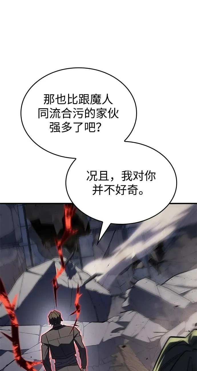 第56话 第126页