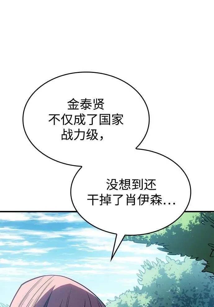 第56话 第135页