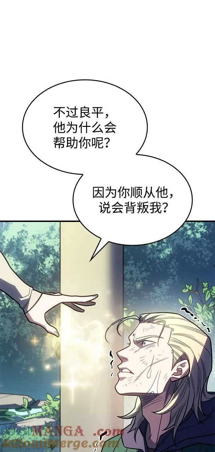 第56话 第137页