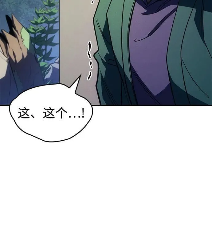 第56话 第138页
