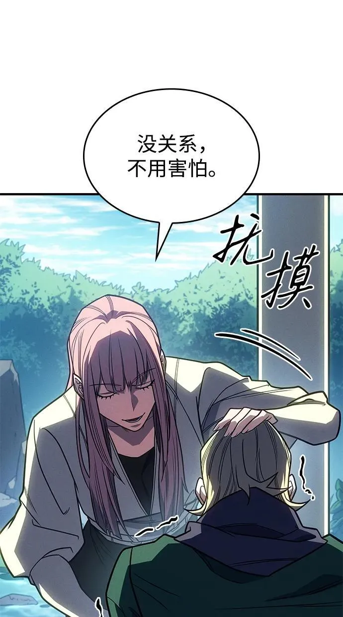 第56话 第140页