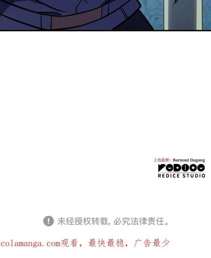 第56话 第146页