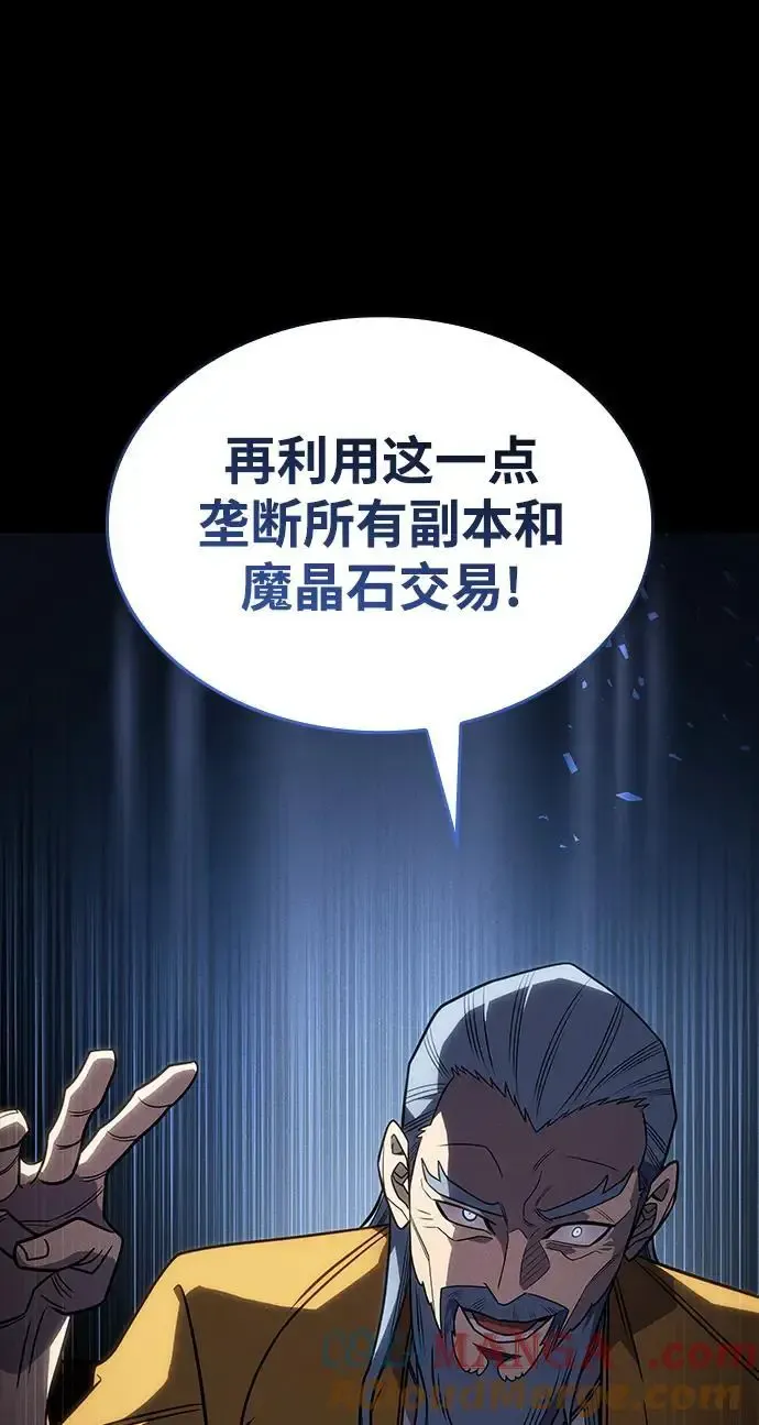 第57话 第5页
