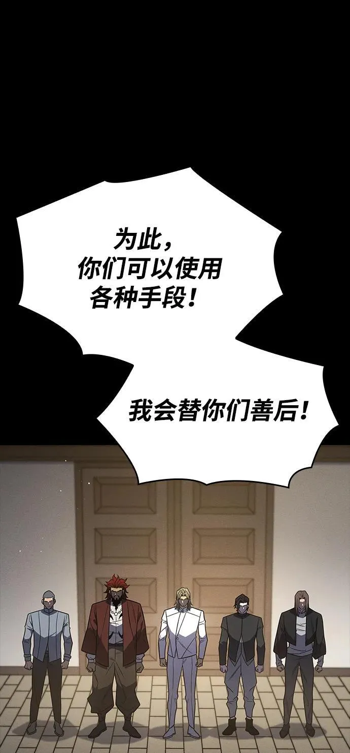 第57话 第7页